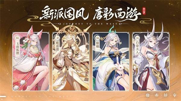 自在西游 安卓版v2.2.39